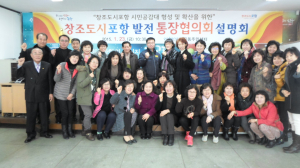 시민공감대 형성…창조도시 포항 실현
