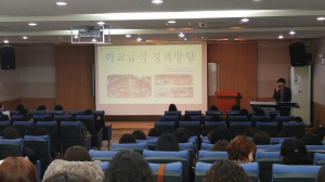 학교급식 안전관리 강화