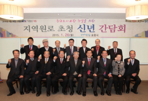 “창조도시 포항 든든한 버팀목 돼주길”