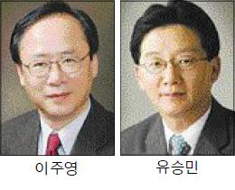 與, 내달 2일 원내대표 선출