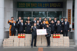 장성숙 법무사 ‘사랑의 소화기’ 100대 기증