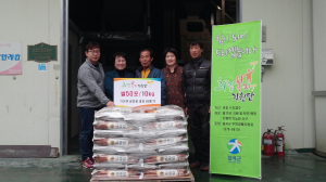 칠곡군 금종쌀 김종기 대표, 쌀 50포 기탁