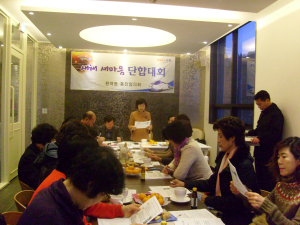 포항시 환여동 통장협의회, 새해 새마음 단합대회 열어