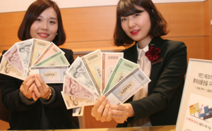 포항 롯데百, 설 선물 상담 TF팀 가동