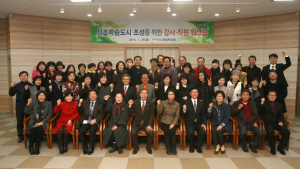 “평생교육의 새 패러다임 구축해야”