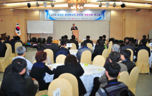 군위군 6급 공무원 역량강화 워크숍