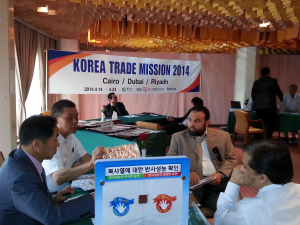경산시, 중남미 무역사절단 참가업체 모집