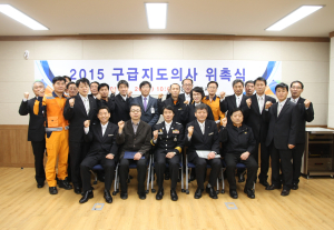 경산소방서, 설동환의사 ‘구급지도의사’로 위촉
