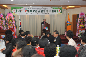 韓여성농업인청도군연합회 회장단 이·취임식
