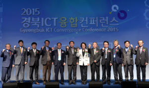 ICT 융합산업 경북 전역으로 확산