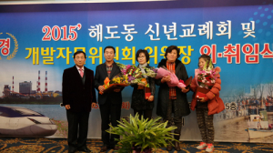 포항 해도동 ‘효사랑회’, 효자ㆍ효부에 선물 전달