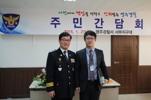 ‘보이스피싱 피해 예방’ 농협 직원에 감사장