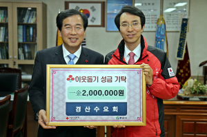 희망나눔캠페인, 사랑의 온도 ‘쑥쑥’