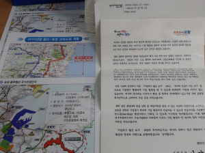 “기업하기 좋은 포항으로 오세요”