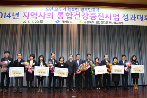 道, 맞춤형 건강서비스 제공…190억 투입