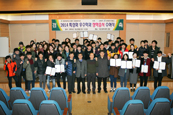  대구대 화학·응용화학과, 장학혜택 풍부