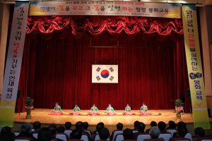 봉화교육청, 교육 실적 보고회 가져