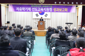 <특집> 자유학기제 정착 앞장…꿈ㆍ끼 살리는 문경교육