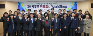 “의정활동에 힘이되는 든든한 지원군 될 터”