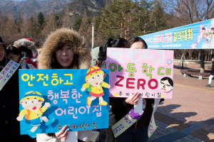 어린이집, 아동학대 예방 자정 결의 줄이어