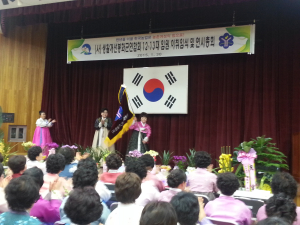 봉화군 생활개선연합회, 이ㆍ취임식 개최