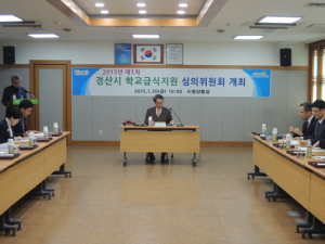 경산시, 학교급식지원 사업계획 확정