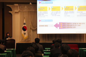 수성대, 교직원 워크숍 개최