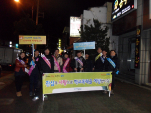 포항시 송도동사무소, 청소년유해업소 단속 길거리 캠페인