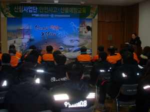 “한 건의 안전사고도 발생하지 않도록”