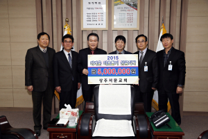 상주서문교회, 이웃돕기 성금 500만원 쾌척