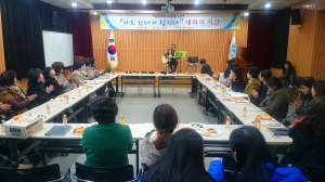 칠곡군 보건소, 직원과 소통의 시간 가져