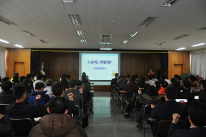 경산경찰서, 2월 교양아카데미 개최