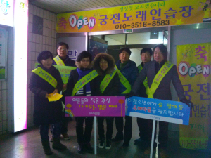 포항시 양학동 청소년지도위원회, 청소년선도 캠페인 펼쳐