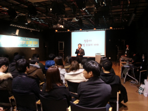 지역 대학생 모임 청춘빛 ‘달구벌 홍보’