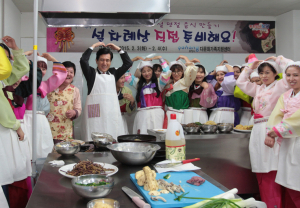 결혼이민여성 “설 차례상, 우리가 직접 차려요”