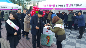 영천시, 사랑의 온도165도 달성
