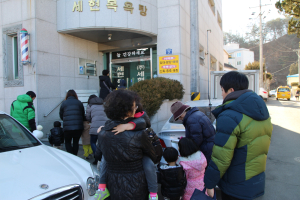 봉화군종합자원센터, 다문화가정 아동 목욕봉사 활동