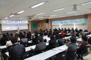 구미평생교육원, 정기과정 외래강사 위촉ㆍ간담회
