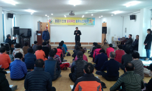 포항시 송라면, 노인대학 개강식