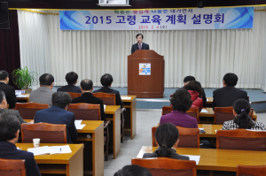 고령 교육 계획 설명회…8개 시책 제시