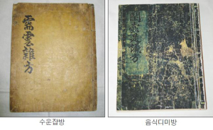 종가음식, 세계인의 입ㆍ눈 잡을까