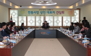 상인의식 변화로 전통시장 활성화
