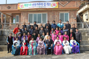 예천, 독거노인 공동거주의 집 도비보조금 확보