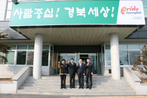 의성소방서-韓전기안전공, 간담회 개최