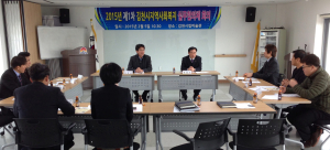 김천시지역사회복지 실무협의체 회의 개최