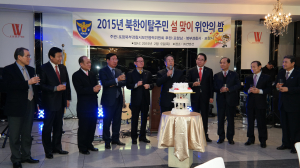 “북한이탈주민들과 따뜻한 情 나눴다”