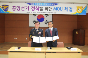 영주署-농협영주시지부, 공정 선거문화 정착 ‘MOU’