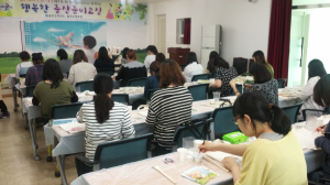 울진군보건소, 행복한 출산준비 교실 운영