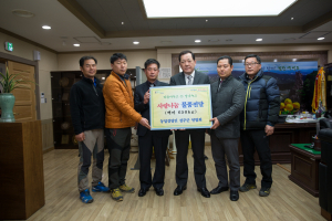 농업경영인 성주군 연합회-성주署 자율방범 연합회, 쌀 기탁