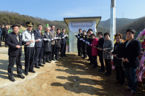 고령군 우곡면 태양광발전사업 준공